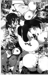 [Marui Maru] Shita no Okuchi de Chu Chu Shiyo | 用下面的小嘴啾嚕~♥啾嚕♥一下 [Chinese]