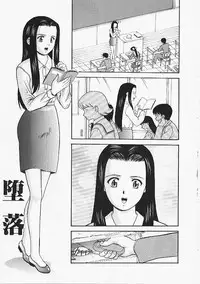 [Kobayashi] Enmusubi