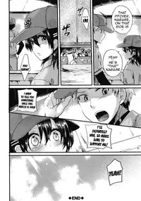 [Doumou] Sex nochi Ryouomoi | Reciprocal Love After Sex [English] {doujin-moe.us}