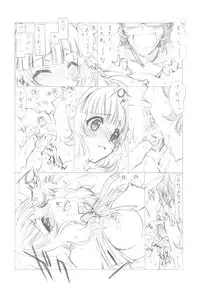 (C78) [UROBOROS, MünchenGraph (Utatane Hiroyuki, Kita Kaduki, Mach II)] Kirubara Henzin! Gyakushinka Kazoku (Anyamaru Tantei Kiruminzuu)