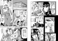 [Global One (MARO)] Essential 4 Kaiketsu Hen [Digital]