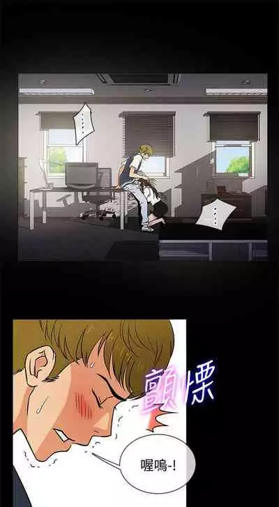 老婆 回來了 1-44