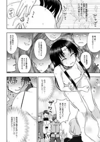 [chaccu] Seijo no Kenshin Ch. 1-8 [Digital]