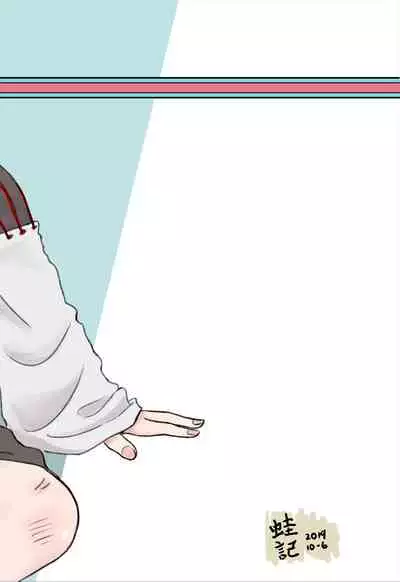 [frogsnake] Kawashiro san's secret bathroom