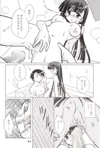 (C71) [Venom (Mori Marimo)] You're My Only Shinin' Star (To Heart 2)