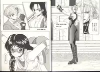 [Anthology] Dennou Butou Musume (Various)