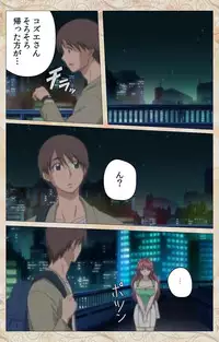 [Cyberworks/TinkerBell] Aniyome wa Ijippari #02 Complete Ban [Digital]