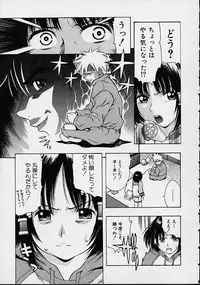 [Kinoshita Junichi] Morasikko PARK