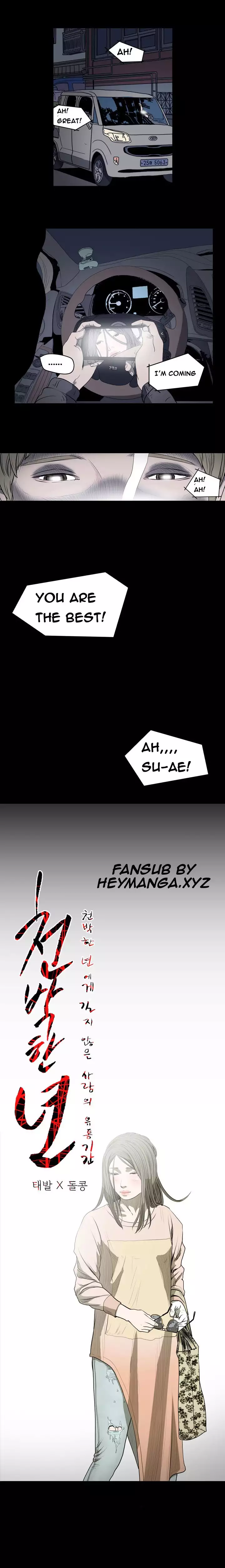 Kitsch | Disrespectful Bitch Ch. 1-65