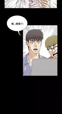 Dangerous game 危险性游戏 Ch.11~13 [chinese]