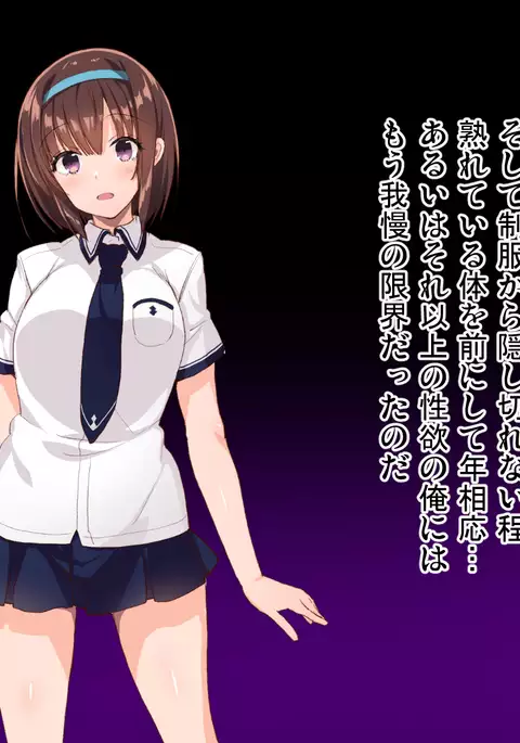 Kyousei Saimin⇔Kakusei