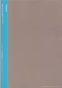 (C77) [Article 60 of Criminal Code (Shuhan)] LEVEL:1. (Persona 4, Dragon Quest III)