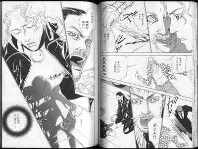 B-BOY Zips 26 SM特集