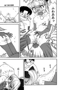 [Anthology] Little Pierce Vol.10