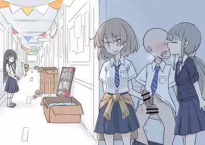 Onaji Han datta Joshi to Kakurete Hamemakuri Bunkasai