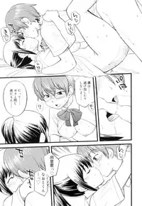 [Hinemosu Notari] Futanari Bitches