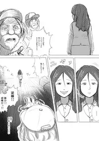 [Terai Daikichi] Formless