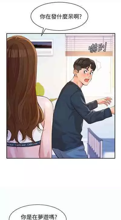 [週六] [husky team & 金老頭] [新作] 女神寫真 1-21 官方中文（連載中）