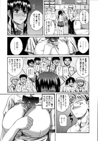 [Yoshimura Tatsumaki] Mochihada