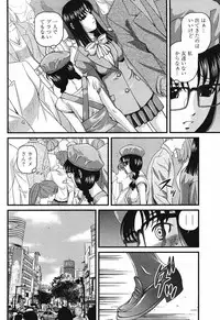 Comic Momohime 2009-08