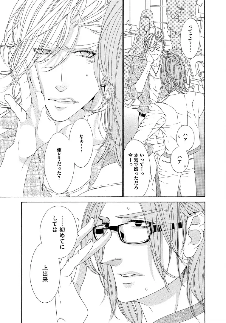 STAR☆Knight | スタア☆ナイト