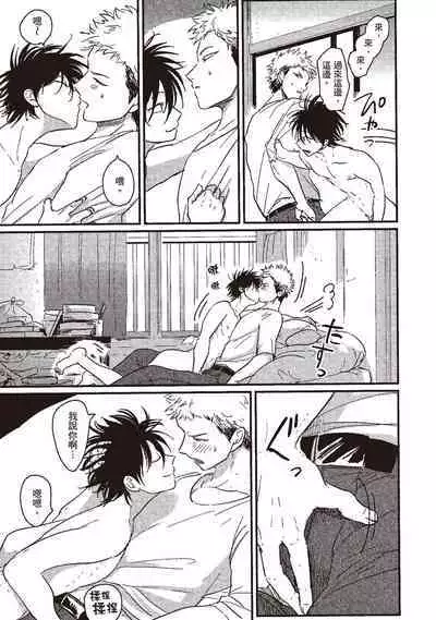 Yatamomo 1 | 八田百田 1