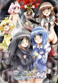 [Dende] Fushigi Sekai -Mystery World- Nonona 28 ~Zoku Makokuou no Engoku, Rousen no Inma Mushi no Mahidoku~