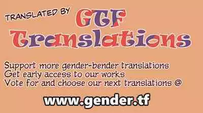 "Kore ga Chinko ssu ka!!" | Is That a Dick