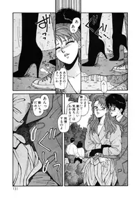 [Toshiki Yui] Ikenaiyo Yuukosan Vol1