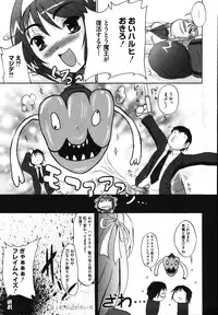 [Anthology] Hare Hare SOS Dan (Haruhi)