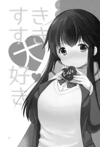 (SC2015 Winter) [Imomuya Honpo - Singleton (Azuma Yuki)] Suki Suki Daisuki