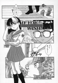 [Nakanoo Kei] Uncut lovers