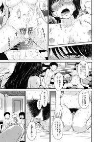 COMIC HOTMiLK 2011-11