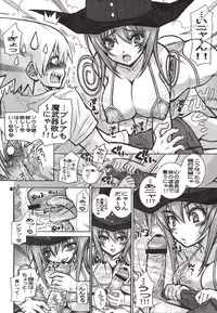 (C74) [WILD KINGDOM (Sensouji Kinoto)] LATE SHOW (Soul Eater)