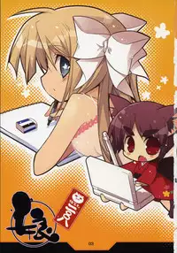 (C75) [KOTAMA-ROOM (Kotamaru)] Kotamaru Heya 2008