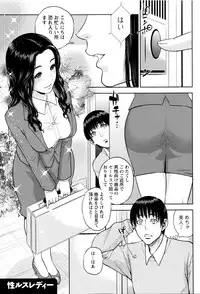 [Tohzai] Nakadashi Memorial