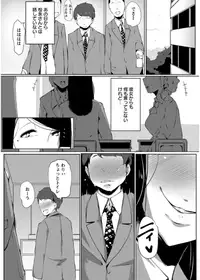 [Takato Kurosuke] Anaboko Obenki-chan [Digital]