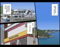 [Kasuga] Shakai ni Yakudatsu Hihoukan Shojo OL Hitozuma made Kakunenrei no Joseiki Taiken Vol. 1 | 公共性博物館：處女、OL、人妻等各年齡的女性生殖器體驗 1 [Chinese] [變態浣熊漢化組] [Digital]