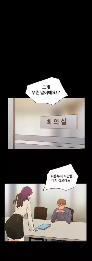 Scandal of the Witch Ch.0-32