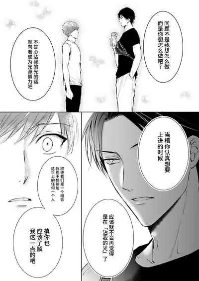 BOY x BOY IDOL COLLECTION!