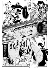 (C88) [TLG (bowalia)] Zaizen Tokiko wa Yaburenai (THE IDOLM@STER CINDERELLA GIRLS)