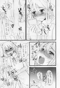 (Reitaisai 7) [Sarurururu (Doru Riheko)] Touhou G Jiihon Soushuuhen (Touhou Project)