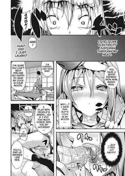 [DATE] Deep Stalker [English] [Project-H] [Uncensored]