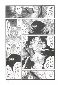 (C78) [Rippadou (Inugai Shin)] Goriman 5 (Various)