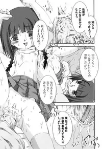 Anthology - PLUM LS 04 [2011-05-28] (Book)