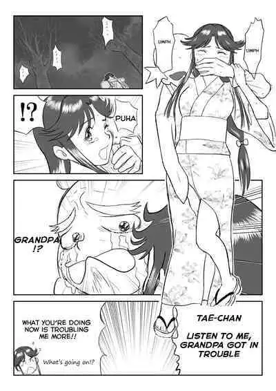 Mousou Meisaku Kuradashi Gekijou “Nankite”