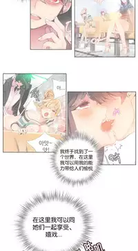 [Juder] Lilith`s Cord | 莉莉丝的脐带 Ch.1-35 [Chinese]
