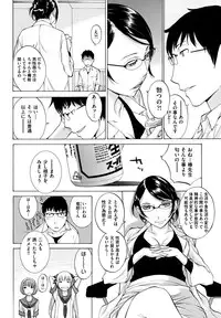 [Harazaki Takuma] Hanazono [Digital]