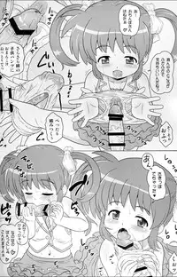 (COMIC1☆9) [Taikan Kyohougumi (Azusa Norihee)] Nanoha-chan ANA (Mahou Shoujo Lyrical Nanoha)