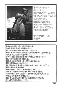 (C67) [Dynamite Honey, Intendou, Iwashi (various)] Kamedes (Kochira Katsushika Ku Kameari Kouen Mae Hashutsujo)